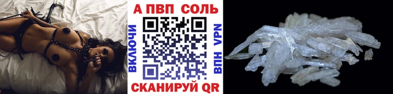 A PVP VHQ Гурьевск