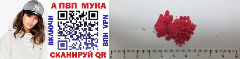 мориарти формула  Гурьевск  гидра зеркало  А ПВП крисы CK  продажа наркотиков 
