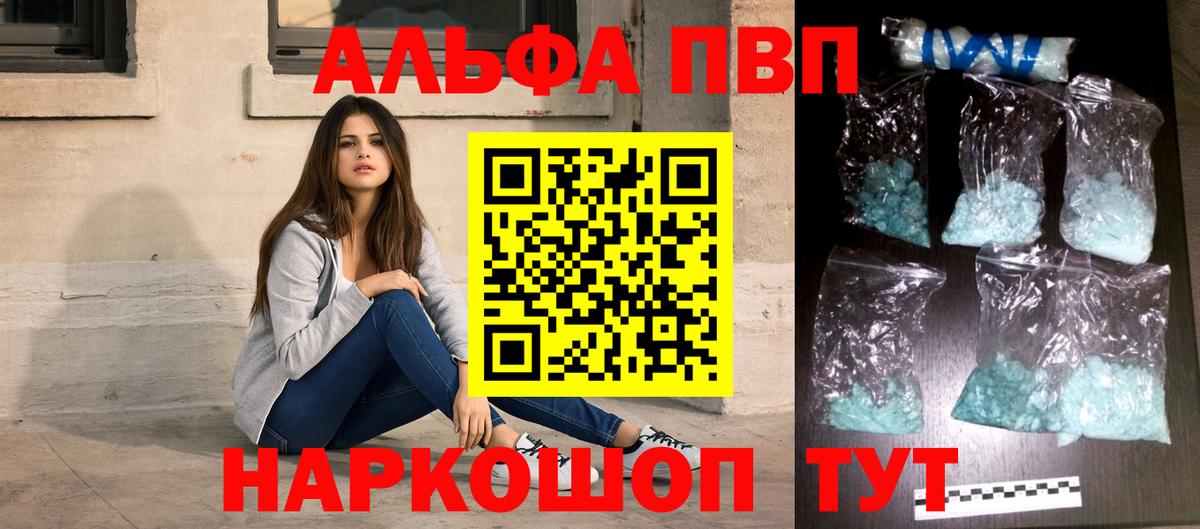 МЕТАМФЕТАМИН  КОКАИН  ЭКСТАЗИ  Лсд 25  Конопля  Мефедрон   Меф   Гурьевск  Codein  A PVP СК  