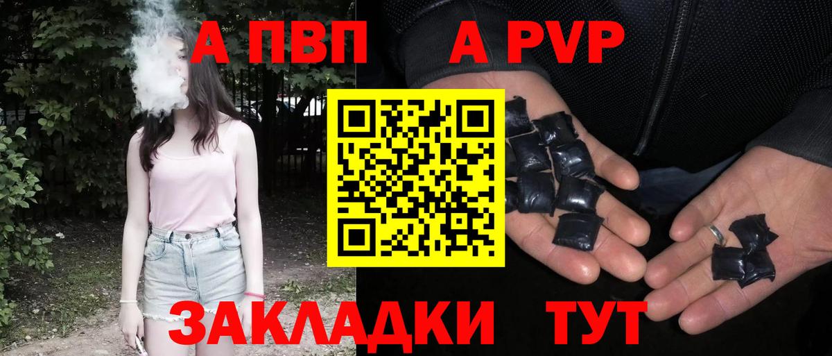 Вейп ТГК Гурьевск