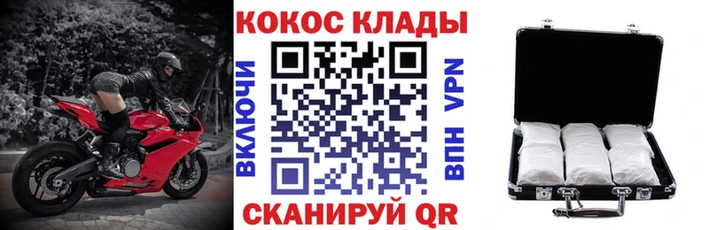 Cocaine 99% ссылка на мегу ссылка Гурьевск