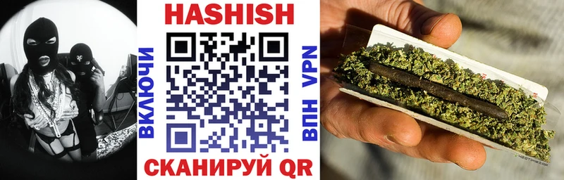 ГАШИШ индика сатива  Гурьевск 