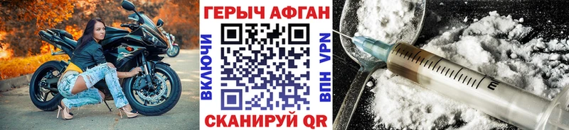 закладки  Гурьевск  ГЕРОИН герыч 