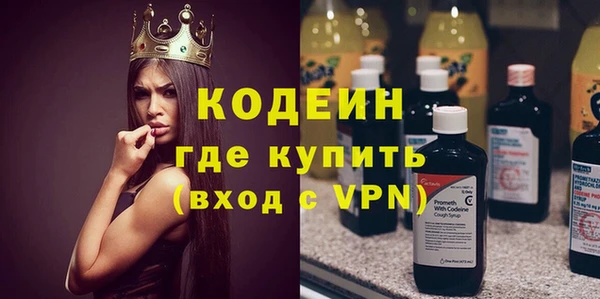 амфетамин Осинники