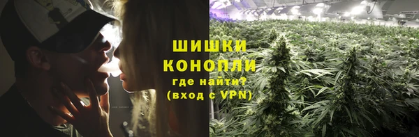 амфетамин Осинники