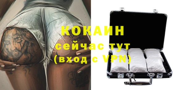 амфетамин Осинники