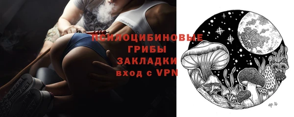 MDMA Пересвет
