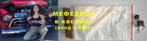 амфетамин Осинники