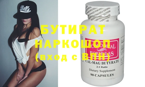 прущие грибы Остров