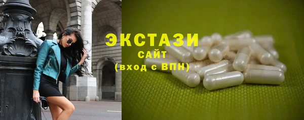 амфетамин Осинники