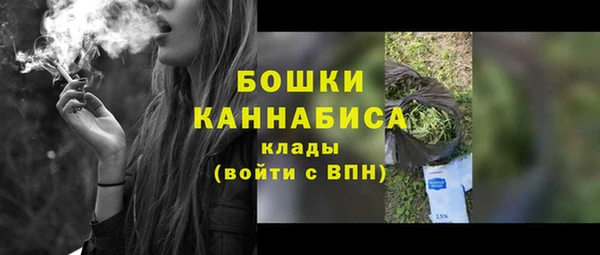 амфетамин Осинники