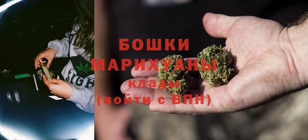 прущие крисы Новосибирск