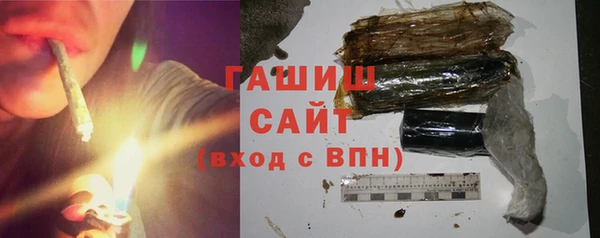амфетамин Осинники