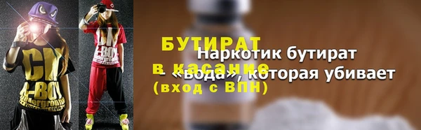 прущие грибы Остров