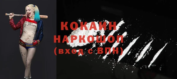 прущие грибы Остров