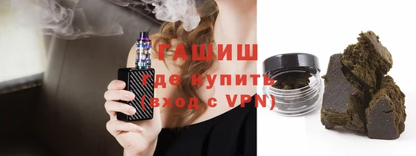 амфетамин Осинники