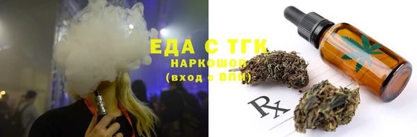 прущие грибы Остров