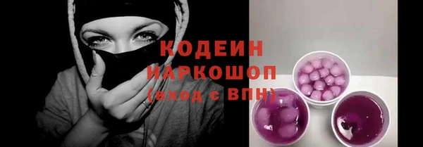 амфетамин Осинники