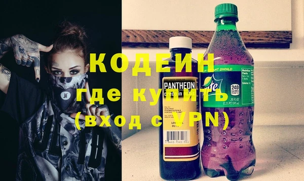 прущие грибы Остров