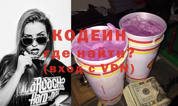 альфа пвп VHQ Бикин