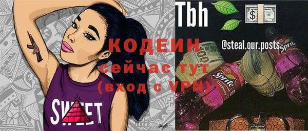 амфетамин Осинники