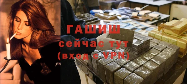 амфетамин Осинники