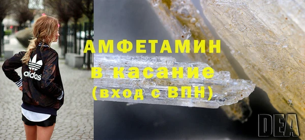 прущие грибы Остров
