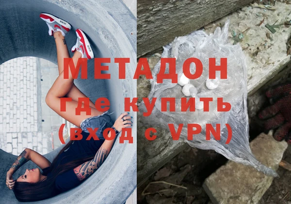 амфетамин Осинники