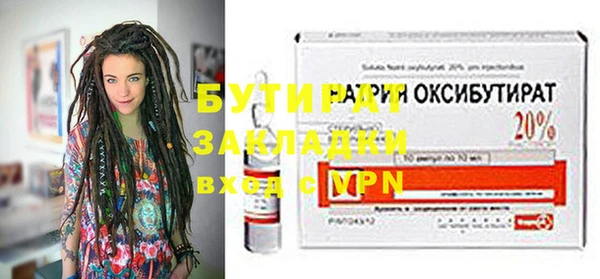 круглые Осташков