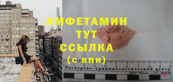 трава Вязники