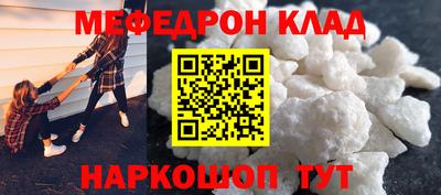 каннабис Волгодонск