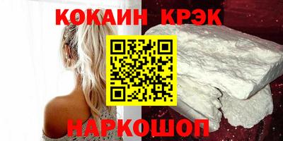 мефедрон Волжск