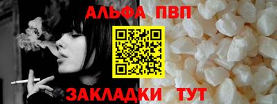 каннабис Волгодонск