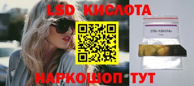 мефедрон Волжск