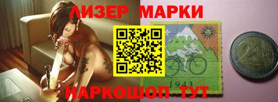 мефедрон Волжск