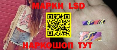 каннабис Волгодонск
