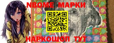 СК Волжский