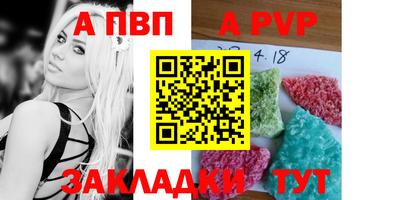 мефедрон Волжск