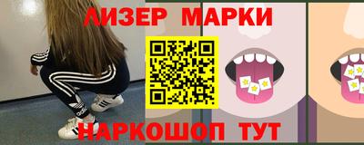 каннабис Волгодонск