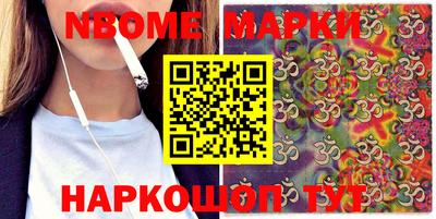 гашишное масло Волжск