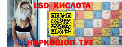 гашишное масло Волжск