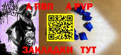 мефедрон Волжск