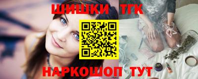 каннабис Волгодонск