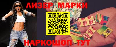 гашишное масло Волжск