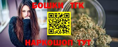 марихуана Волгодонск