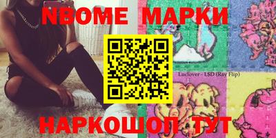 марихуана Волгодонск