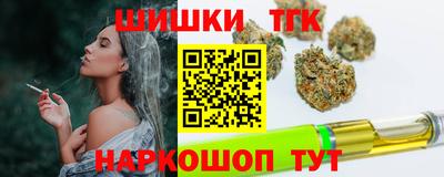 каннабис Волгодонск