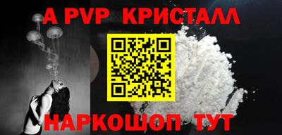 каннабис Волгодонск