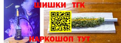мефедрон Волжск