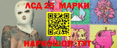 марихуана Волгодонск